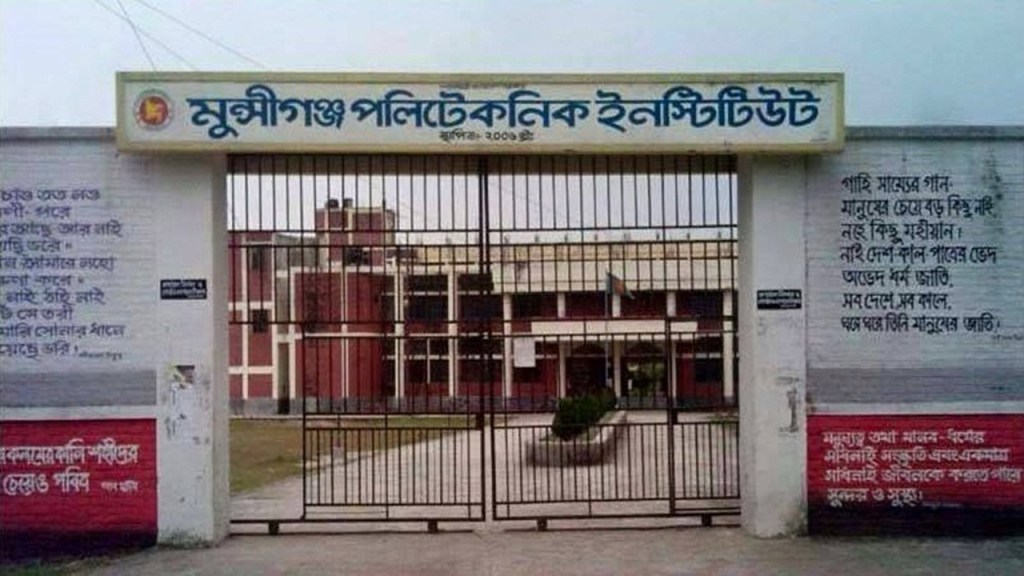 Present State of Bangladesh’s Secondary Education&nbsp;System